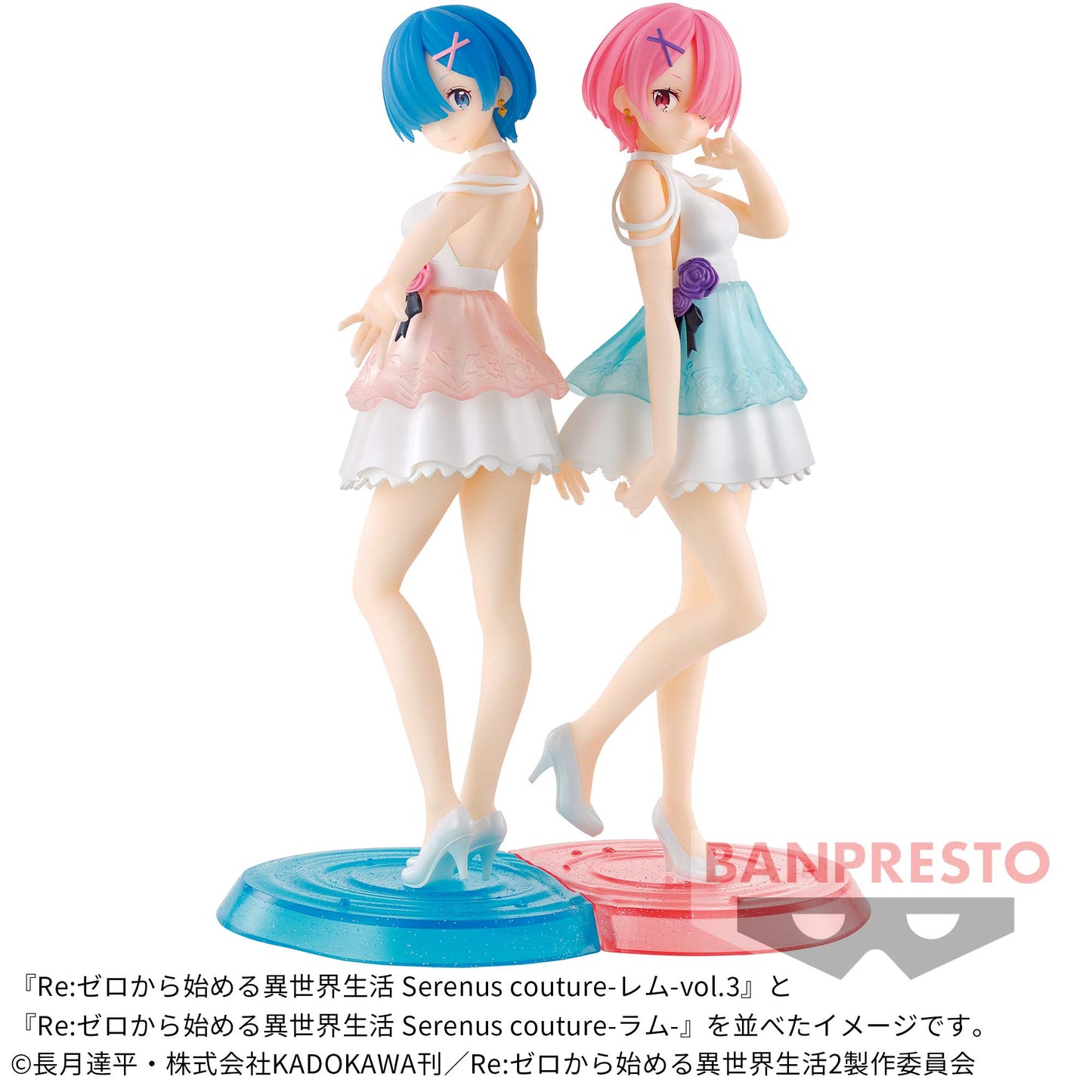Re:ZERO -Starting Life in Another World- Serenus couture-RAM