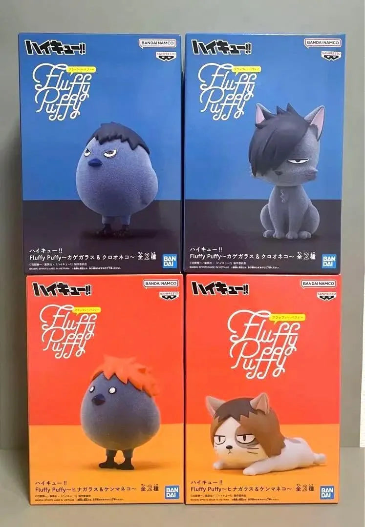 Figura Banpresto - Haikyu Fluffy Puffy - Kageyama Tobio