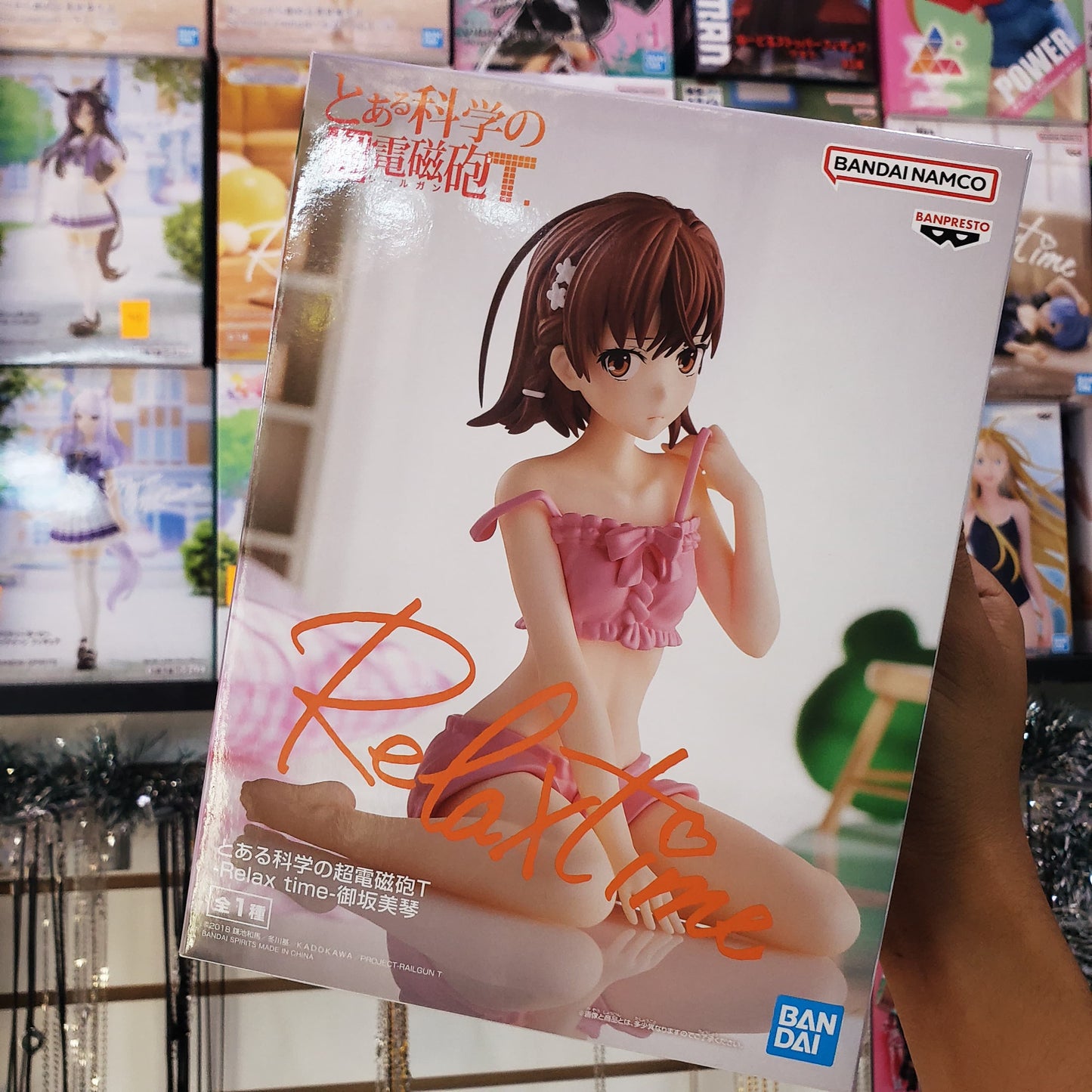 A Certain Scientific Railgun T Relax time Mikoto Misaka