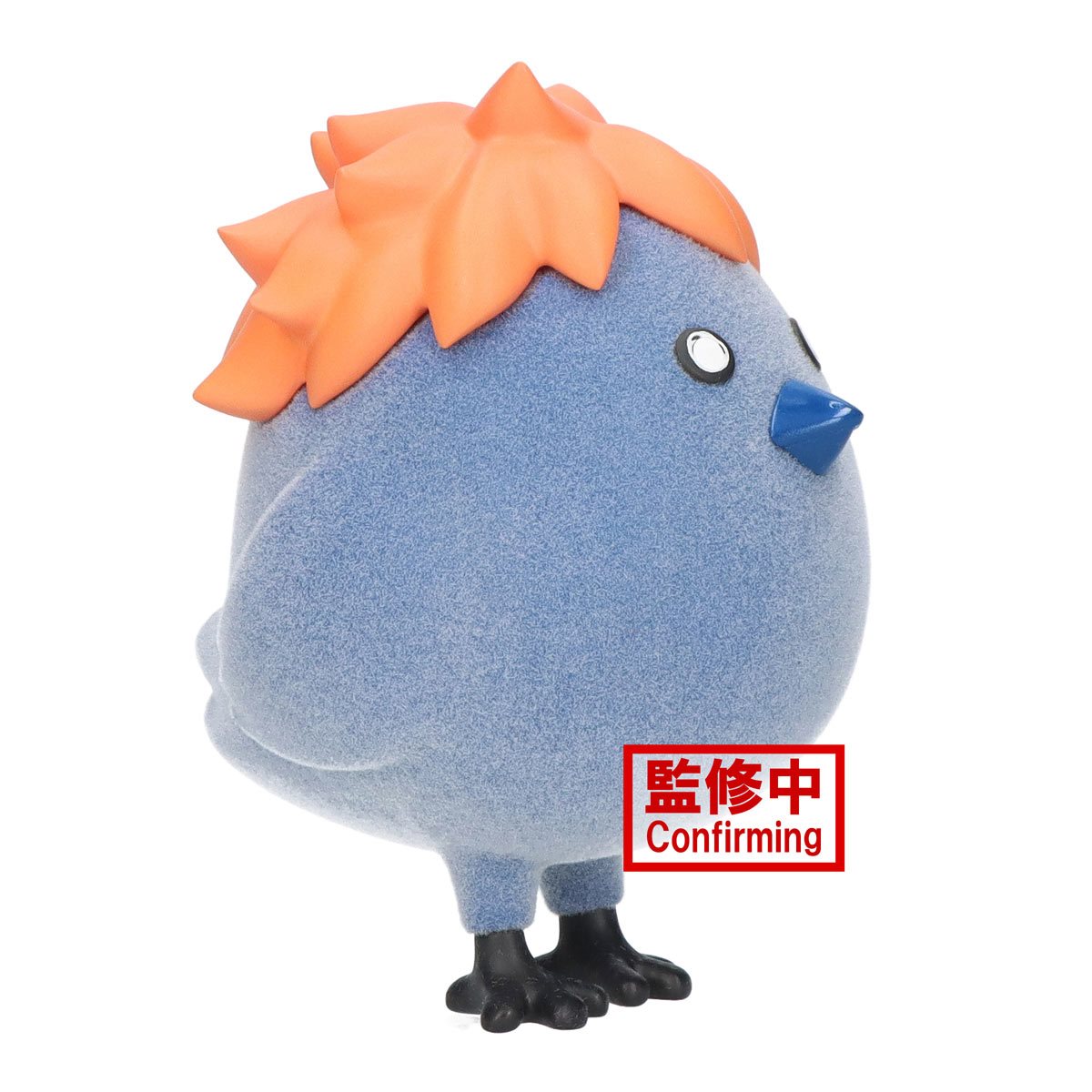 Haikyuu!! Hinagarasu Fluffy Puffy Mini-Figure