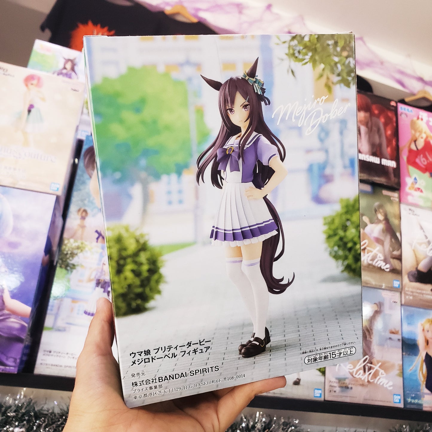 Uma Musume: Figura Pretty Derby Mejiro Dober