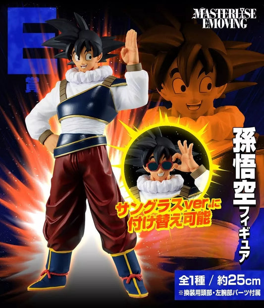 Dragon Ball Z Ichibansho Goku (Vs. Omnibus Ultra)